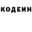 Кодеиновый сироп Lean напиток Lean (лин) Hamdan Alraaesi
