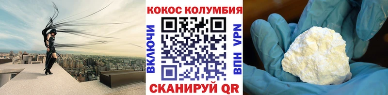 даркнет как зайти Донецк КОКАИН 97% даркнет сайт