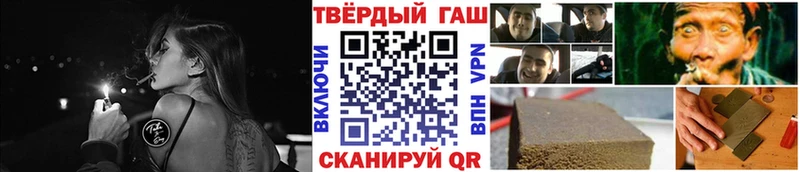 блэк спрут ONION  Донецк  Гашиш гашик 