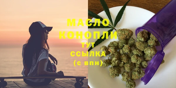 кокаин премиум Богородск