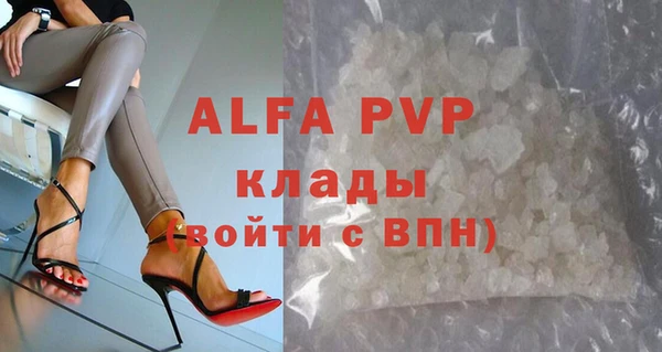 скорость mdpv Богородицк