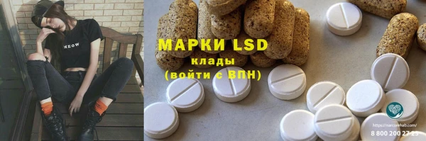 кокаин премиум Богородск