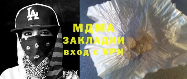 стаф Богданович