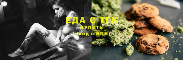 кокаин премиум Богородск