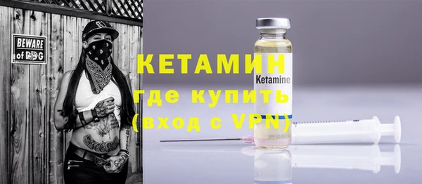 кокаин премиум Богородск