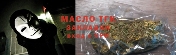 кокаин премиум Богородск