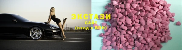 кокаин премиум Богородск