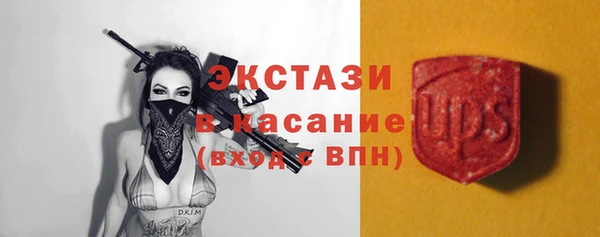 кокаин премиум Богородск