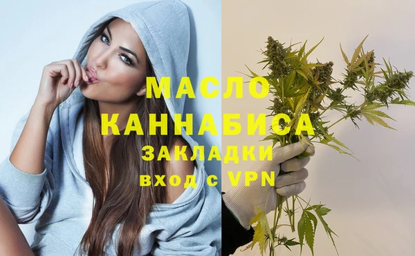 кокаин премиум Богородск