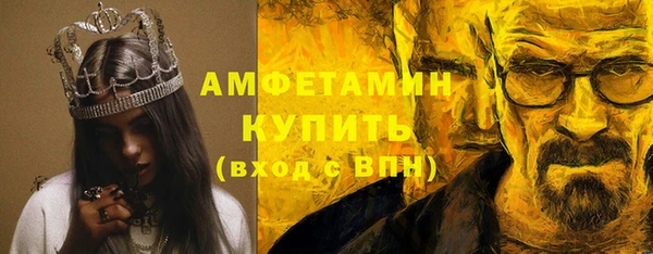 кокаин премиум Богородск