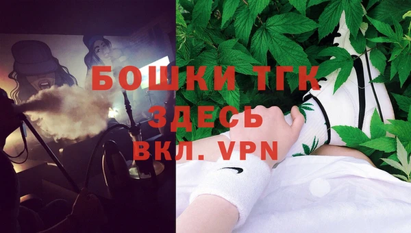 кокаин премиум Богородск