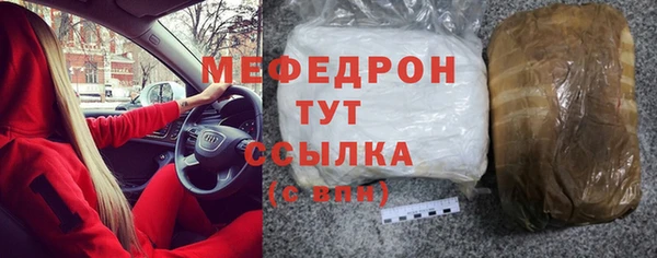 скорость mdpv Богородицк