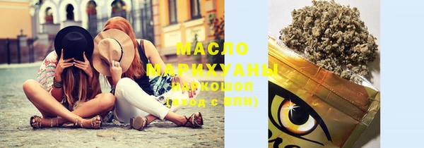 кокаин премиум Богородск