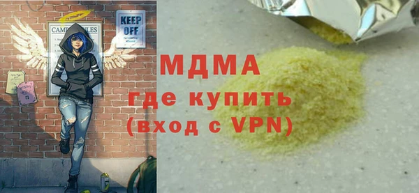 кокаин премиум Богородск