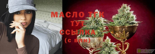 кокаин премиум Богородск