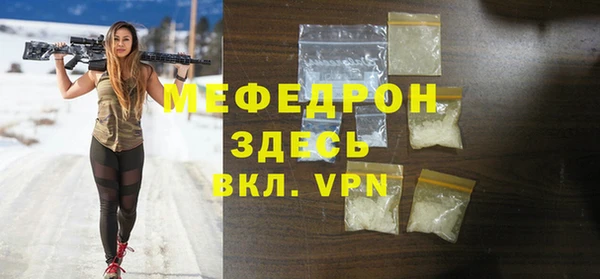 стаф Богданович