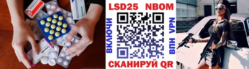 LSD-25 экстази ecstasy  Донецк 