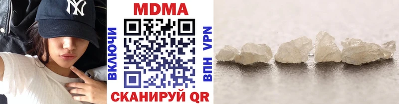 МДМА VHQ  Донецк 
