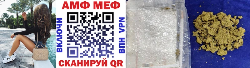 МЕТАМФЕТАМИН винт  сайты даркнета официальный сайт  Донецк 