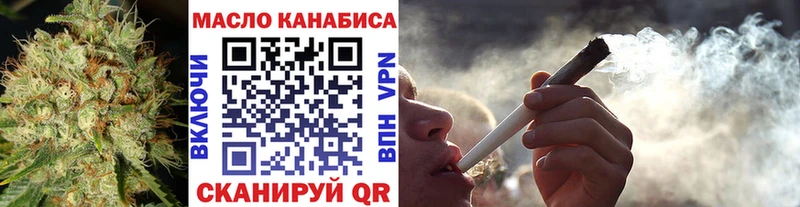 где найти наркотики  Донецк  Дистиллят ТГК вейп 