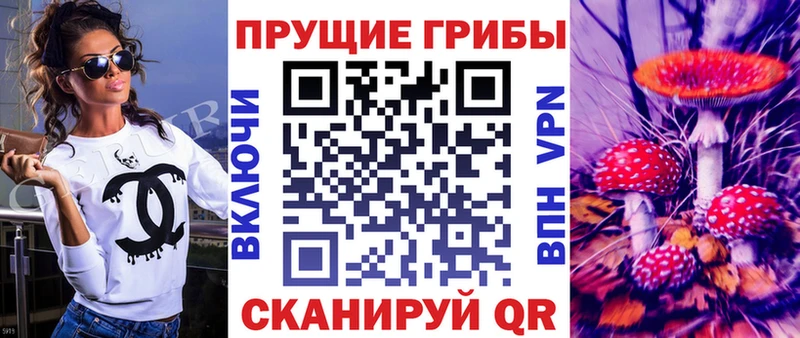 Галлюциногенные грибы Magic Shrooms  Донецк 